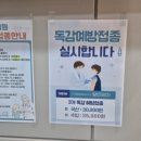 에덴어린이병원 이미지