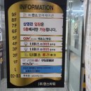 나이스당구장(2층) 이미지