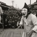 극단예인 | 장터 광대들의 마지막 무대 떠돌이 예인들의 사라진 웃음