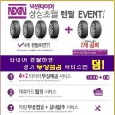 애니카랜드 율량점 이미지