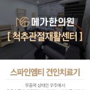 계룡병원 이미지