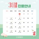 연세이룸치과의원 이미지