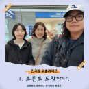 핫도그유니언 | [민기쌤 워홀라이프1]토론토 출국과 도착 40분 헤멘 이야기[up/달러라마 이용후기]