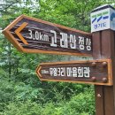 가야3리 이미지