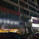 스카이빌고시텔