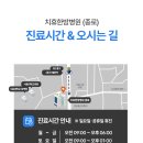 마디한방병원 이미지