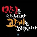 행복출발 이미지