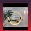 한울농업회사법인(주)