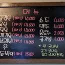 신천리푸줏간 이미지