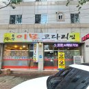 성서중학교 정문 이미지