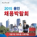 기흥구청 다목적홀 이미지