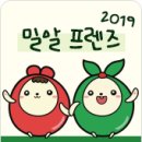 밀알일터 이미지