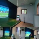 싸인스크린골프연습장 이미지