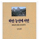 운곡천 이미지