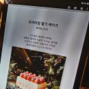 케이크하우스&림 이미지