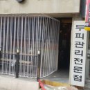 벤치호프