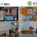 옳바른몸 이미지