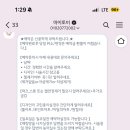 마이토비네일