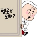 함께하는시니어케어센터 이미지