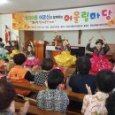 어울림자원봉사센터 이미지