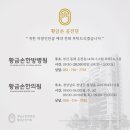 마음손한방병원 이미지