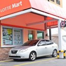 롯데마트 중계점 이미지