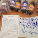 인천미추홀소방서 이미지