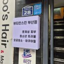 인스킨케어 - 여주시 세종로13번길 10 | 부산대에스테틱 부산대피부관리 뷰티인스킨 트러블 진정케어 후기