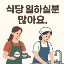 서초강남 직업소개소