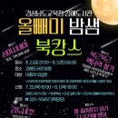 김해도서관 이미지