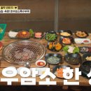 한우암소생고기