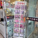 정일품횡성한우 원주정육식당 원주 한우 맛집 원주어버이날 원주어린이날