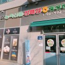 횡성군농축산물판매장