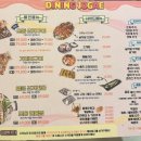 강릉 세인트존스 호텔 앞 조개구이 맛집 #다이닝조개 본점 솔직후기
