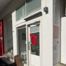 우일세탁소 이미지