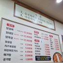 춘천호반닭갈비용산점 이미지