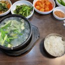 김명자굴국밥성안 이미지