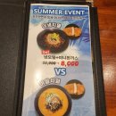 카츠앤멘 이미지