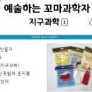 호기심연구소협동조합 이미지