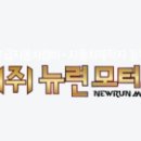 뉴런테크 이미지