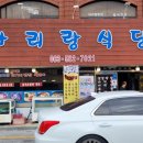 아리랑식객 이미지