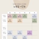 마벨댄스스튜디오 이미지