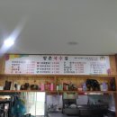 양촌국수집 이미지