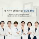용산치과기공소 이미지