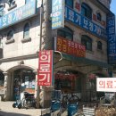 만경의료기 네이버블로그