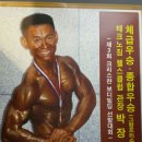 파워헬스클럽 이미지
