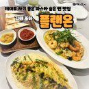 율하3로L 이미지