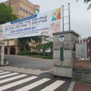 정천중학교 이미지