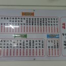 삼오반점 이미지