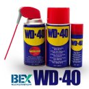 wd40 파는곳아시나요 이미지